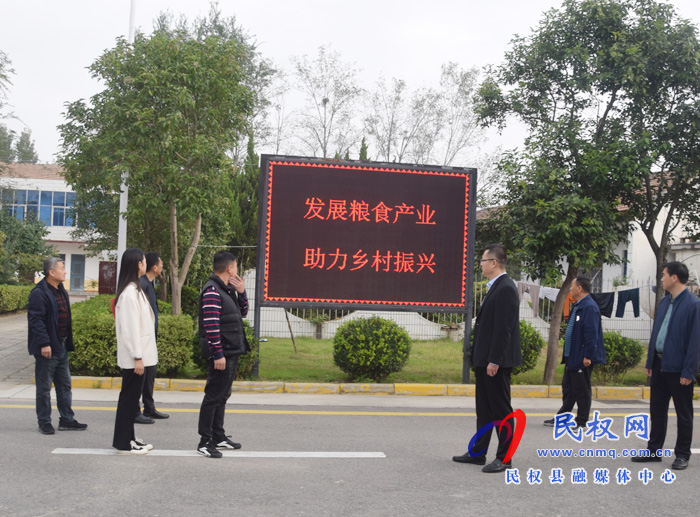 縣糧食收購儲(chǔ)備中心2021年世界糧食日宣傳活動(dòng)情況