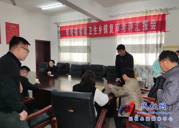 市愛衛(wèi)辦對我縣申報的省、市級衛(wèi)生鄉(xiāng)鎮(zhèn)進行技術(shù)評估