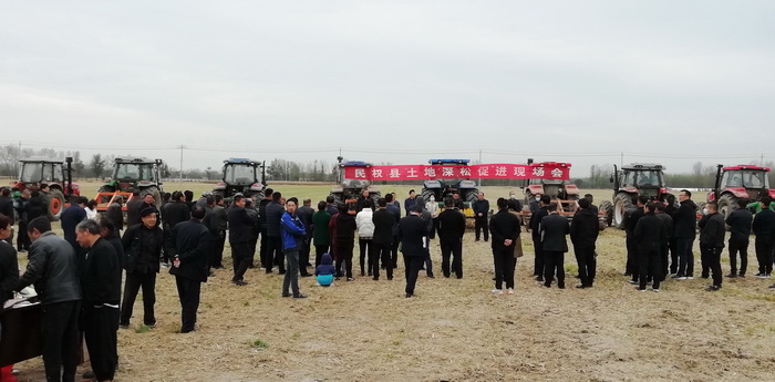 全縣土地深松促進(jìn)現(xiàn)場(chǎng)會(huì)在胡集鄉(xiāng)召開(kāi)