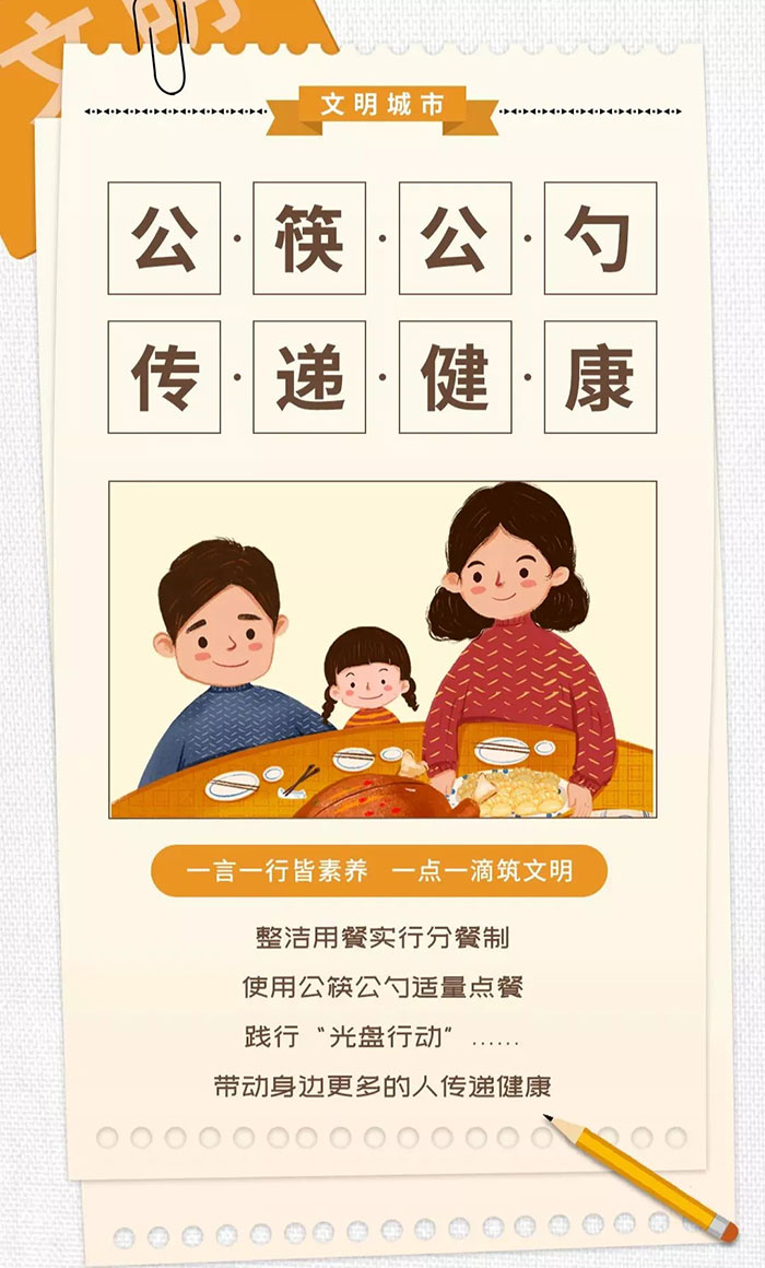 學起來！這才是文明城市的正確打開方式