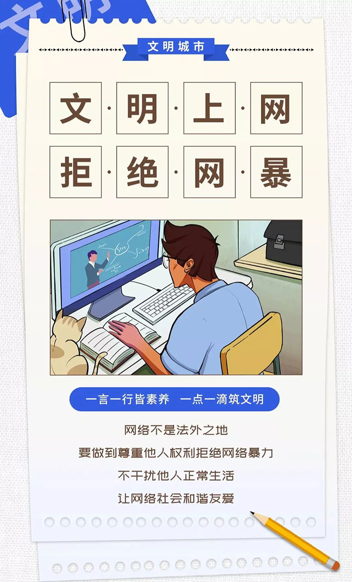 學起來！這才是文明城市的正確打開方式