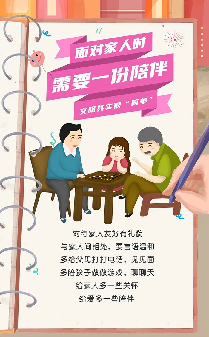 學起來！這才是文明城市的正確打開方式