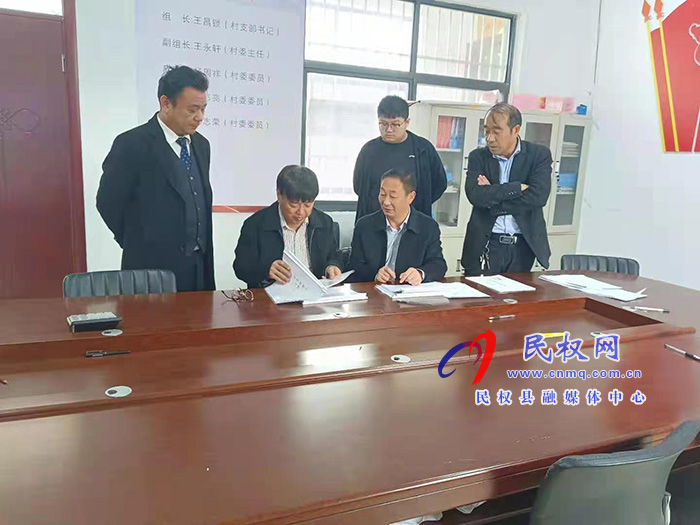 政協(xié)副主席張啟付到莊子鎮(zhèn)督導(dǎo)鞏固拓展脫貧攻堅(jiān)后評(píng)估和軟弱渙散村工作開展情況