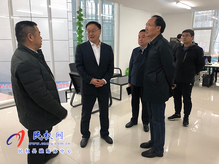 縣委副書記栗團(tuán)結(jié)察看2021河南·民權(quán)第七屆制冷裝備博覽會(huì)籌備工作
