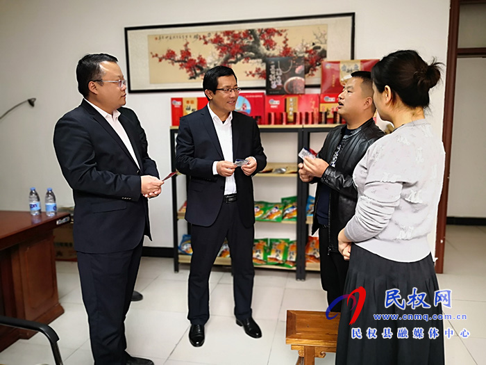 縣委常委、統(tǒng)戰(zhàn)部長李君調研民營經(jīng)濟發(fā)展情況