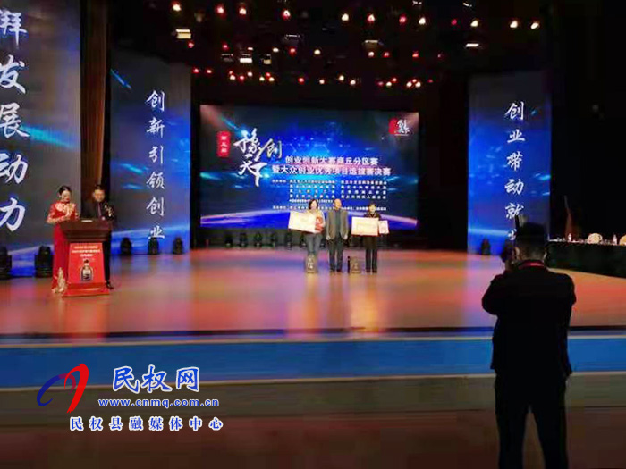 喜報！我縣在第五屆“豫創(chuàng)天下”創(chuàng)業(yè)創(chuàng)新大賽商丘分區(qū)賽中榮獲佳績