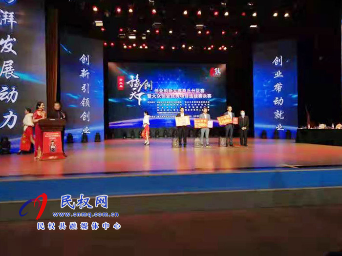 喜報！我縣在第五屆“豫創(chuàng)天下”創(chuàng)業(yè)創(chuàng)新大賽商丘分區(qū)賽中榮獲佳績