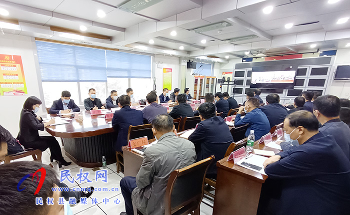 我縣組織收聽(tīng)收看全市疫情防控緊急調(diào)度視頻會(huì)議