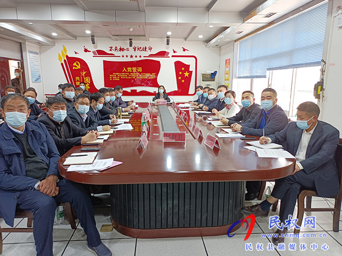 我縣組織收聽(tīng)收看全市疫情防控緊急調(diào)度視頻會(huì)議