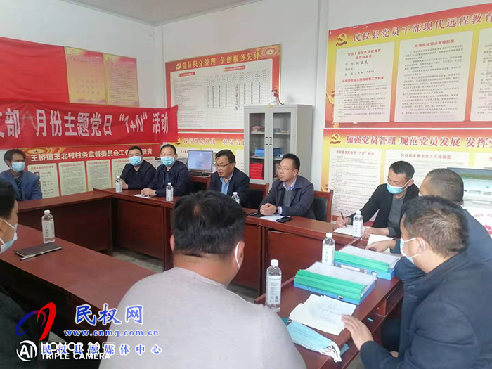 縣委常委、宣傳部長、副縣長畢道喜督導(dǎo)軟弱渙散村黨組織整頓工作