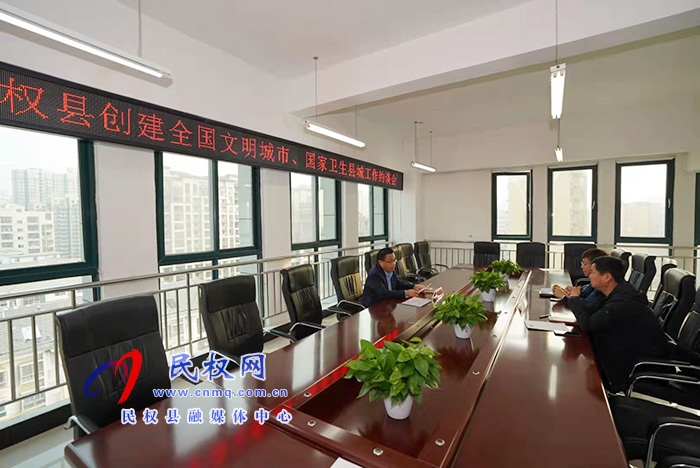 嚴(yán)肅約談！縣委常委、宣傳部長、副縣長畢道喜對創(chuàng)建全國文明城市、省級衛(wèi)生城復(fù)審工作不力單位進(jìn)行問責(zé)