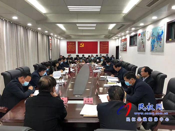 縣委副書記、縣長王靜嫻主持召開縣政府黨組（擴(kuò)大）會議 傳達(dá)學(xué)習(xí)省第十一次黨代會精神