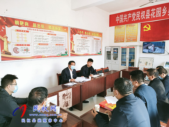 縣委常委、統(tǒng)戰(zhàn)部長李君到花園鄉(xiāng)調研軟弱渙散村黨組織整頓工作