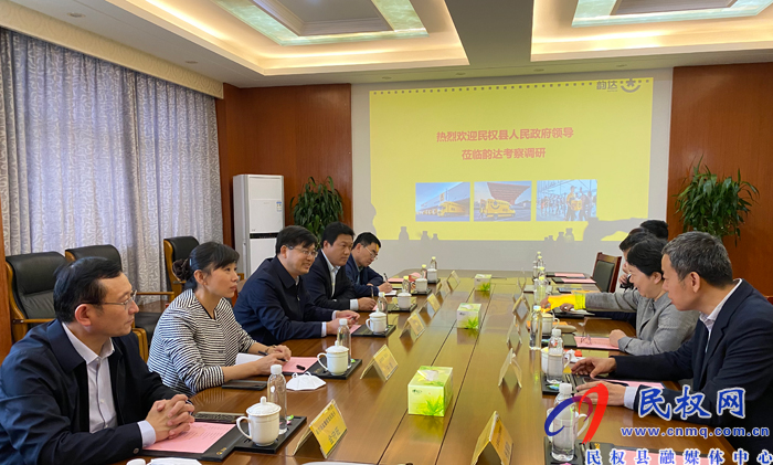 縣委書記張團(tuán)結(jié)在上海開展招商考察活動