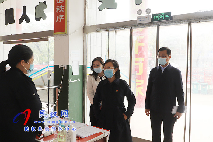 縣委副書記、縣長王靜嫻暗訪常態(tài)化疫情防控工作