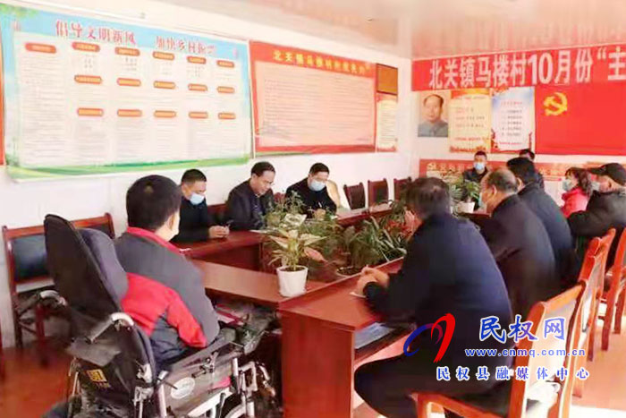 縣委常委、常務(wù)副縣長王景義到北關(guān)鎮(zhèn)調(diào)研指導(dǎo)軟弱渙散村黨組織整頓工作