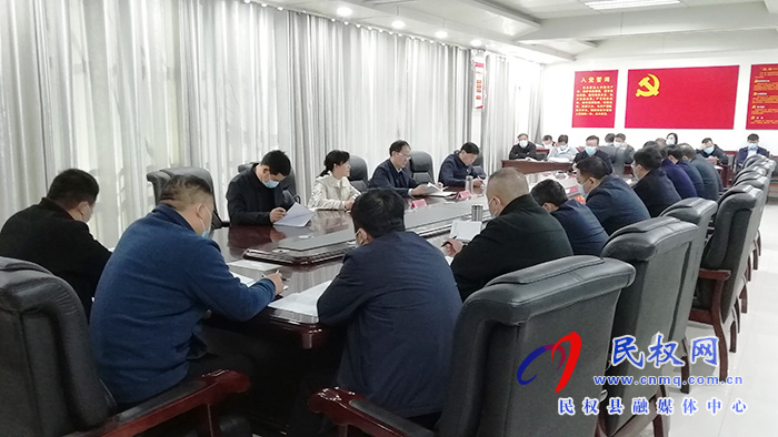 我縣召開深化企業(yè)投資項(xiàng)目承諾制改革實(shí)施協(xié)調(diào)會