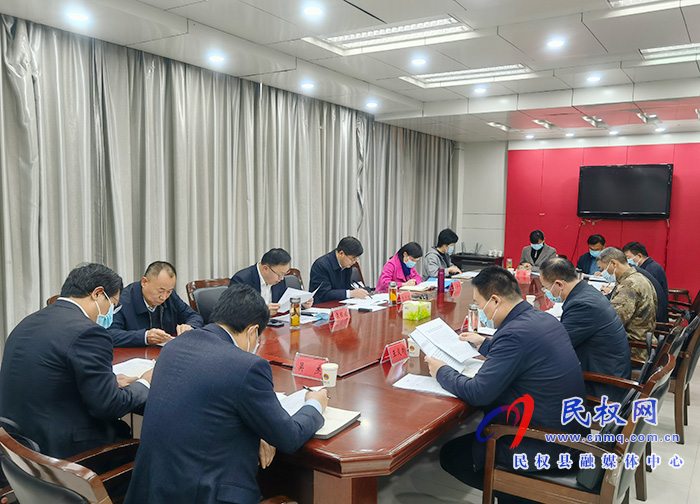 中共民權(quán)縣第十三屆委員會(huì)常務(wù)委員會(huì)第六次會(huì)議召開(kāi)