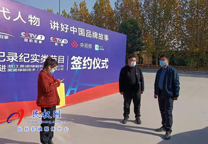 縣委常委、宣傳部長、副縣長畢道喜到聯(lián)系企業(yè)開展“企業(yè)服務(wù)日”活動