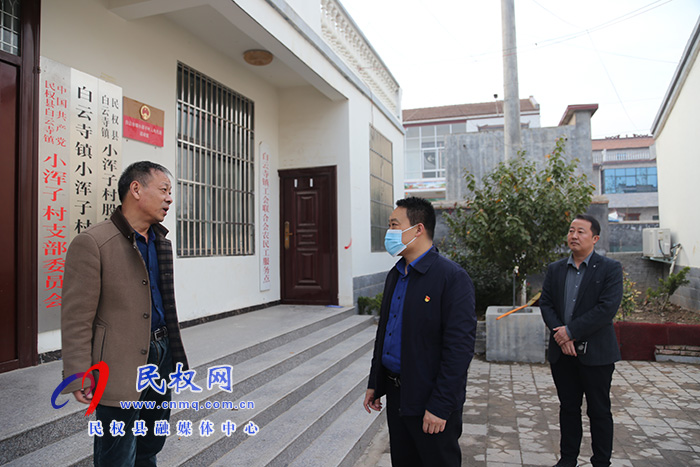 縣委常委、組織部長王義彬到部分鄉(xiāng)鎮(zhèn)暗訪駐村第一書記工作