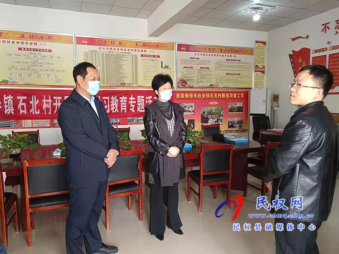 縣人大常委會主任周燕督導(dǎo)鞏固脫貧攻堅成果后評估工作