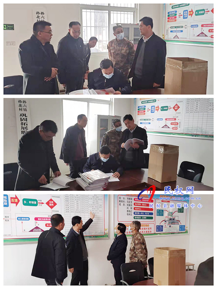 縣委常委、人武部部長熊四香督導(dǎo)鞏固脫貧攻堅成果后評估工作