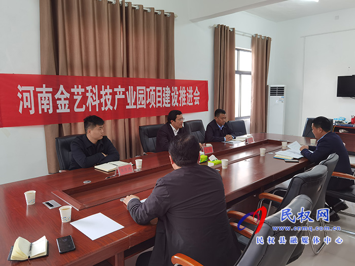 縣委常委、統(tǒng)戰(zhàn)部長李君到花園鄉(xiāng)調(diào)研信訪維穩(wěn)工作