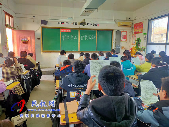民權(quán)縣開展“書香民權(quán)，全民閱讀”讀書活動