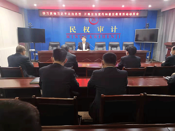 縣審計(jì)局以法治政府示范縣創(chuàng)建為契機(jī)，嚴(yán)格規(guī)范執(zhí)法行為