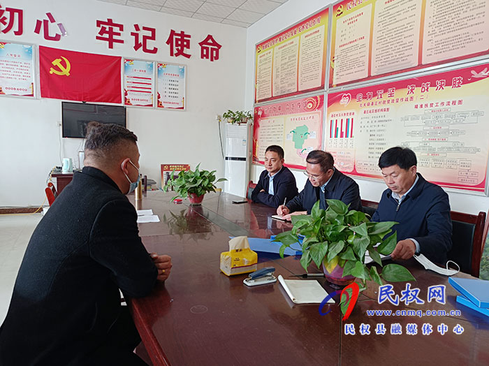縣委常委、常務副縣長王景義深入部分鄉(xiāng)鎮(zhèn)督導應急管理體系、能力建設(shè)情況及撤村并居、鞏固脫貧攻堅成果后評估