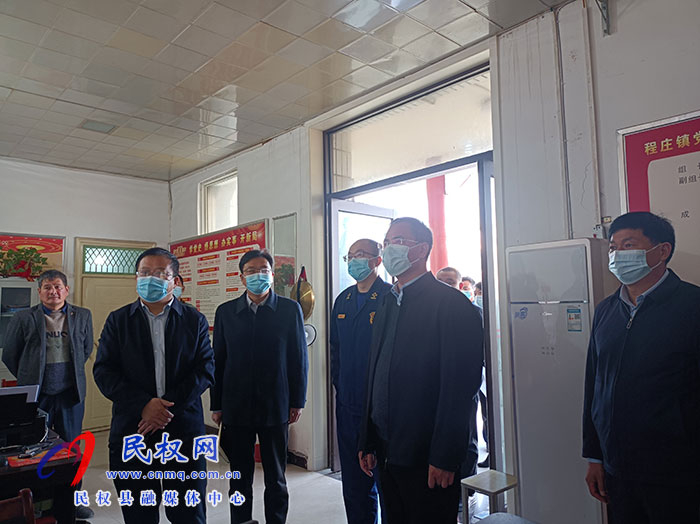 縣委常委、常務副縣長王景義深入部分鄉(xiāng)鎮(zhèn)督導應急管理體系、能力建設(shè)情況及撤村并居、鞏固脫貧攻堅成果后評估