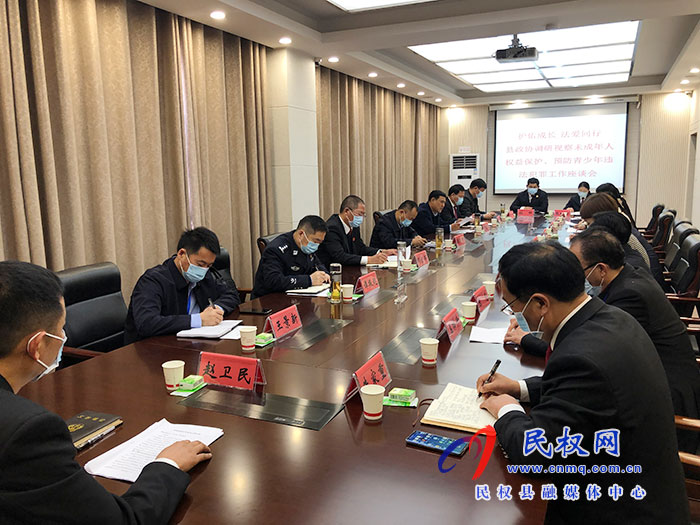 縣政協(xié)視察未成年人權益保護、預防青少年違法犯罪工作