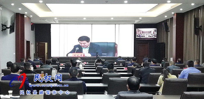 省委新冠肺炎疫情防控工作第八次專題視頻會(huì)議召開