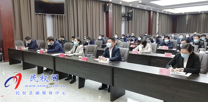 省委新冠肺炎疫情防控工作第八次專題視頻會(huì)議召開