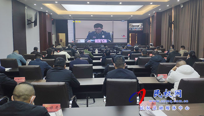 我縣組織收聽收看全省冬季安全生產(chǎn)和消防工作電視電話會(huì)