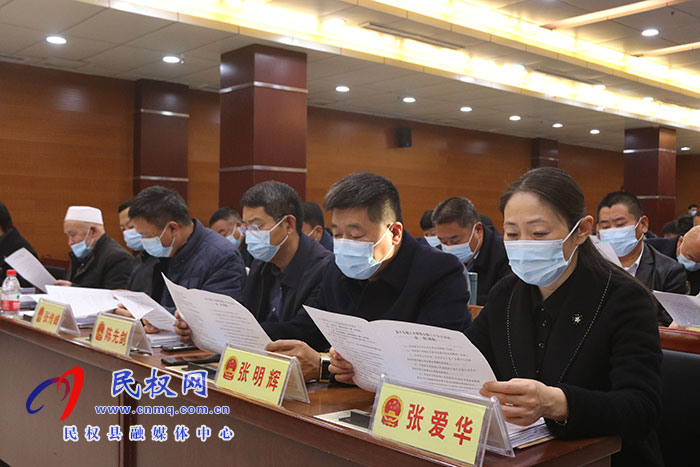 民權(quán)縣第十五屆人大常委會第三十五次會議第一次全體會議召開
