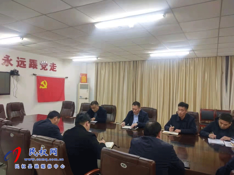 民權(quán)縣交通運(yùn)輸局召開(kāi)省級(jí)衛(wèi)生縣城復(fù)審加壓促進(jìn)專題會(huì)議