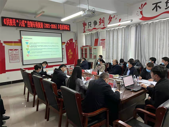 我縣召開《民權(quán)縣“六線”控制專項(xiàng)規(guī)劃（2021-2035）》技術(shù)評審會(huì)