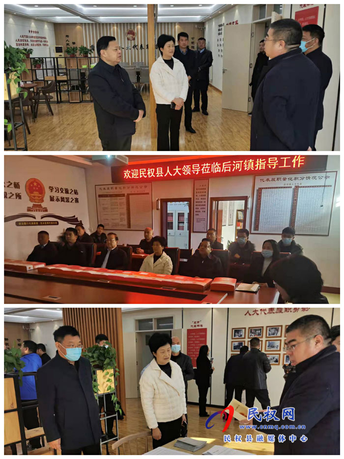 縣人大常委會(huì)主任周燕赴長(zhǎng)垣市、衛(wèi)輝市調(diào)研人大代表聯(lián)絡(luò)站建設(shè)工作