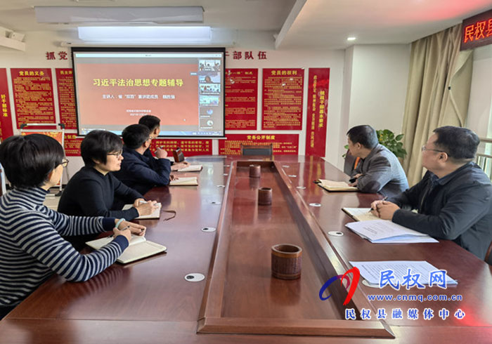縣僑聯(lián)組織收看省僑聯(lián)“憲法宣傳周”法治專(zhuān)題講座