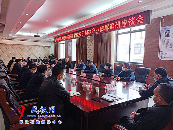 商丘師范學院經(jīng)濟管理學院院長張保勝到民調(diào)研
