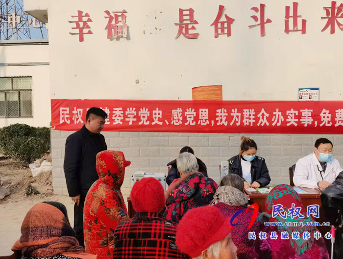 縣衛(wèi)健委組織開展“學(xué)黨史 感黨恩 我為群眾辦實(shí)事”健康義診活動(dòng)