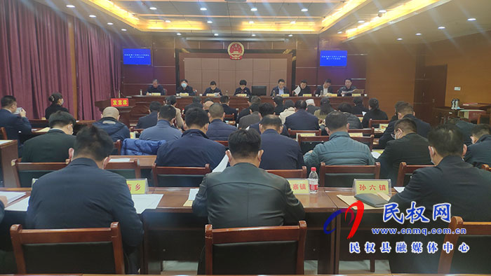 民權縣第十五屆人大常委會第三十六次會議召開