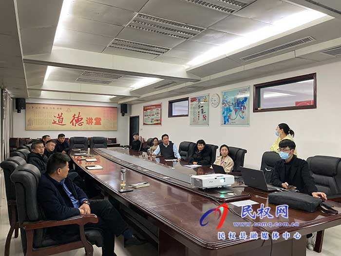 縣委辦公室召開民權(quán)縣智慧辦公系統(tǒng)應(yīng)用培訓(xùn)會