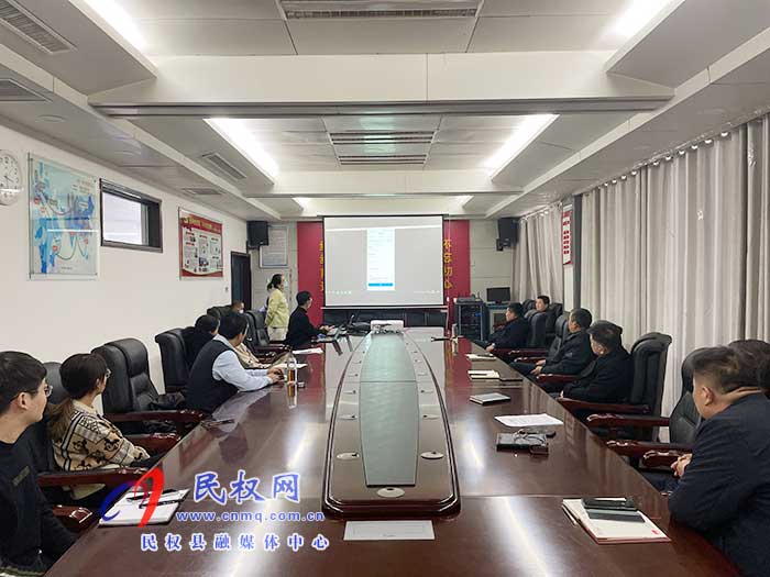 縣委辦公室召開民權(quán)縣智慧辦公系統(tǒng)應(yīng)用培訓(xùn)會