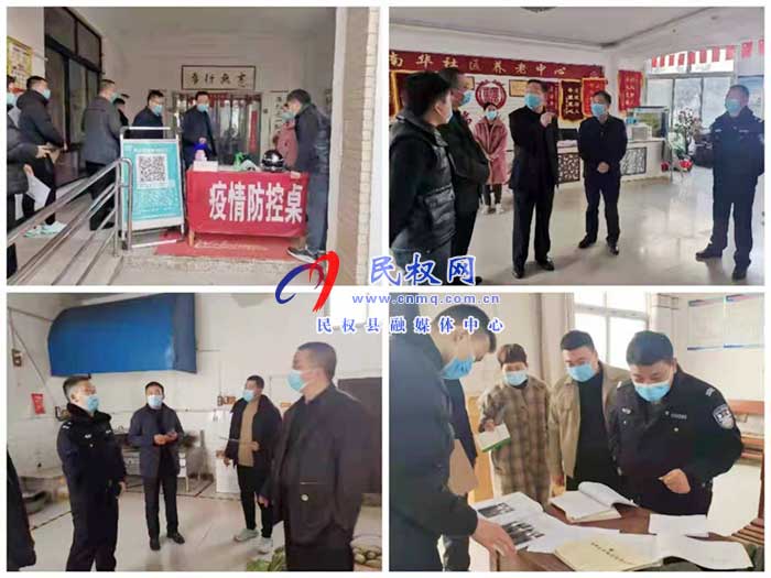 縣領(lǐng)導(dǎo)李國(guó)棟督導(dǎo)消防安全、疫情防控工作