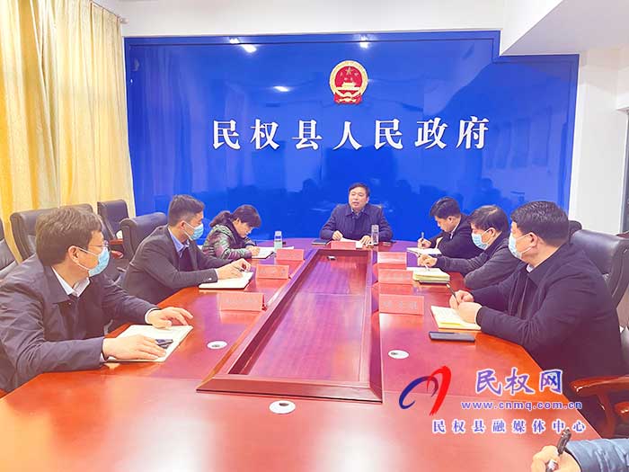 民權(quán)機(jī)場(chǎng)項(xiàng)目建設(shè)推進(jìn)會(huì)召開(kāi)