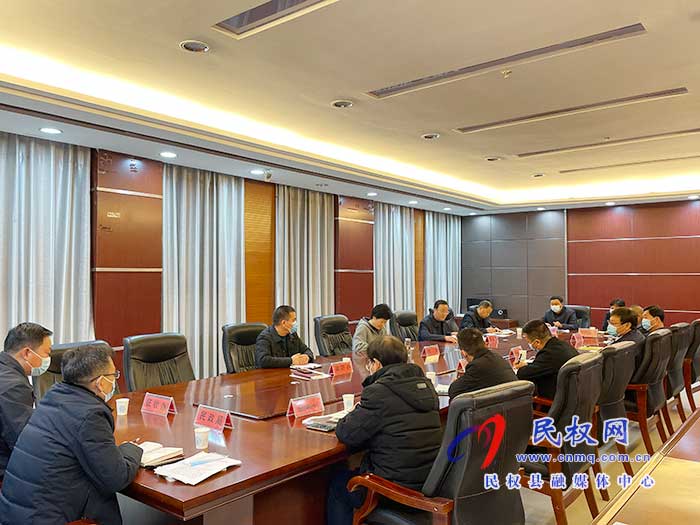 民權(quán)高中新校區(qū)項(xiàng)目建設(shè)攻堅(jiān)專班推進(jìn)會(huì)召開