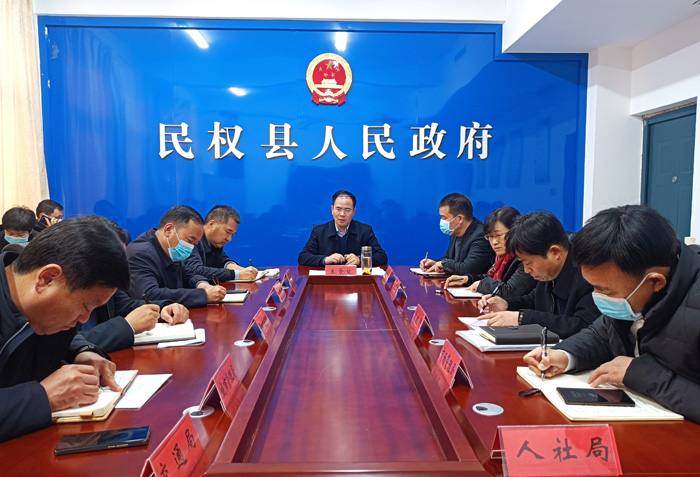 縣委常委、常務(wù)副縣長(zhǎng)王景義主持召開縣委經(jīng)濟(jì)工作籌備協(xié)調(diào)會(huì)