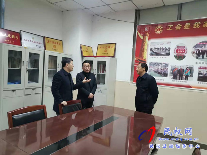 市總工會黨組成員、市紀委監(jiān)委駐市總工會機關(guān)紀檢監(jiān)察組組長張恩銘到民調(diào)研督導(dǎo)產(chǎn)業(yè)工人隊伍建設(shè)改革工作